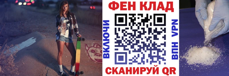 Амфетамин Розовый  Зеленокумск 