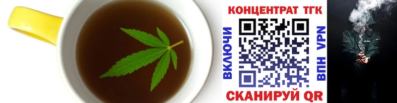 Cannafood конопля  купить  сайты  Зеленокумск 