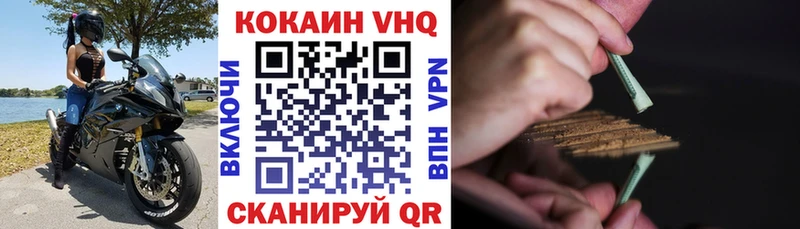 COCAIN 97%  наркота  Зеленокумск 