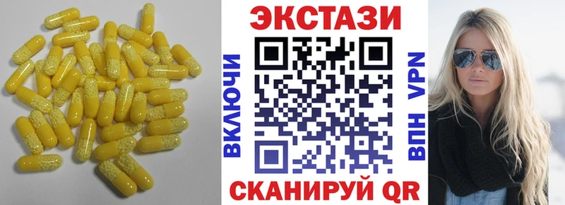omg   Зеленокумск  ЭКСТАЗИ MDMA 