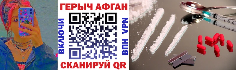 Героин Heroin  где можно купить   Зеленокумск 