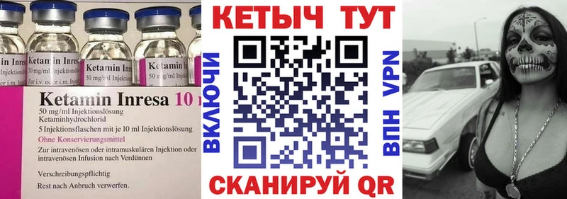 купить наркотики сайты  Зеленокумск  Кетамин VHQ 