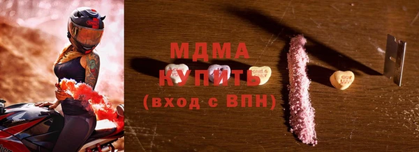 спиды Вяземский