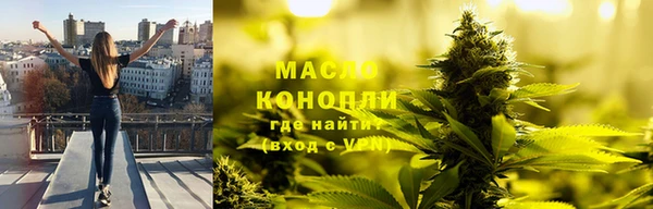 кристаллы Горнозаводск