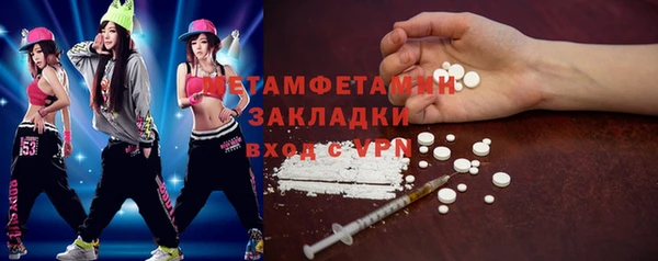 apvp Гусь-Хрустальный