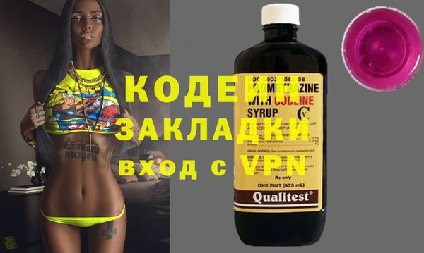 кристаллы Горнозаводск
