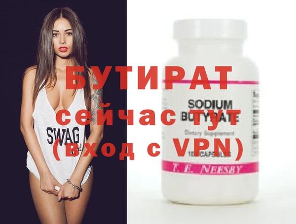 хмурый Горно-Алтайск