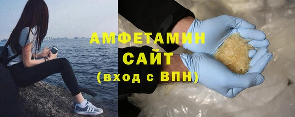 кристаллы Горнозаводск