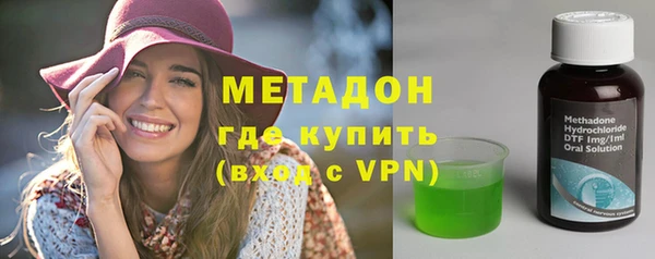 MDMA Premium VHQ Гусиноозёрск