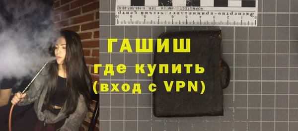 альфа пвп Горняк