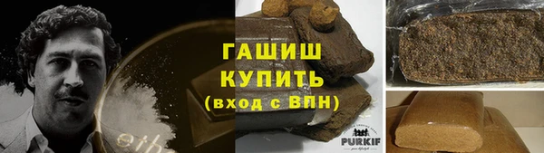 альфа пвп Горняк
