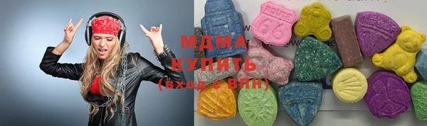 кристаллы Горнозаводск