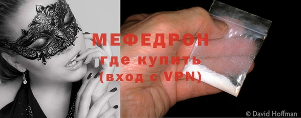 альфа пвп Горняк
