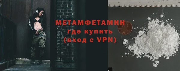 метамфетамин Вязники