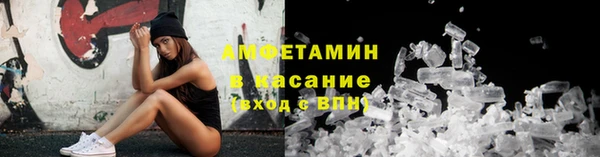 кристаллы Горнозаводск