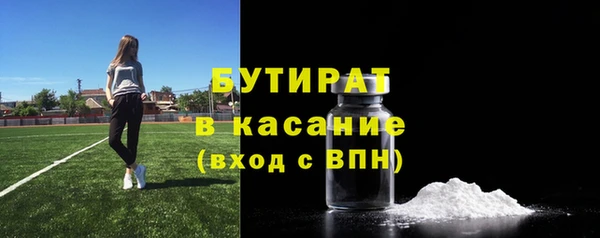 MDMA Premium VHQ Гусиноозёрск
