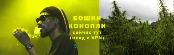 кристаллы Горнозаводск