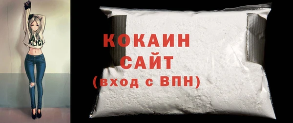 альфа пвп Горняк