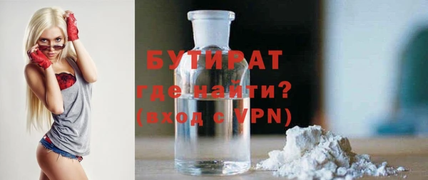 apvp Гусь-Хрустальный
