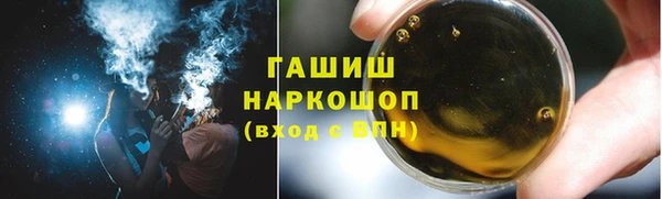 альфа пвп Горняк