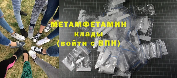 кристаллы Горнозаводск