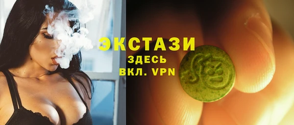 метамфетамин Вязники