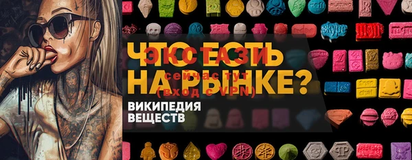 альфа пвп Горняк