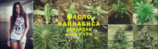 альфа пвп Горняк