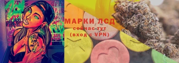 метамфетамин Гусев