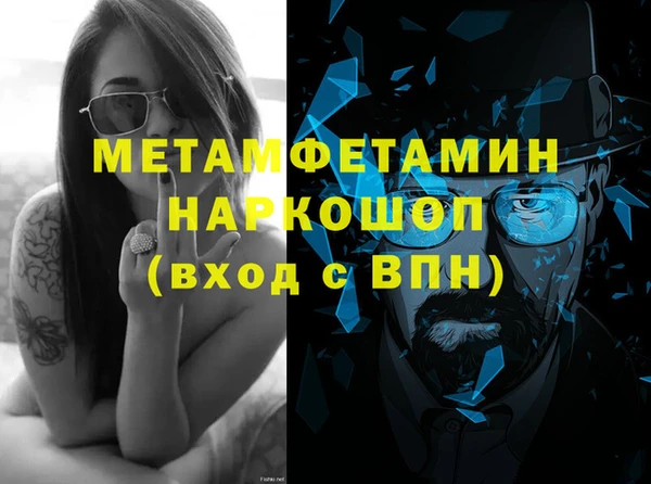 альфа пвп Горняк