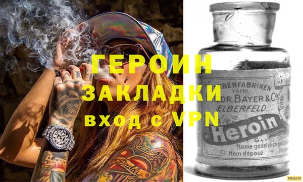 альфа пвп Горняк