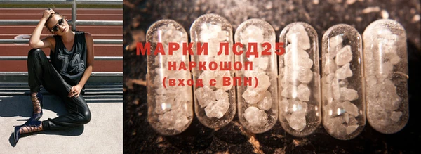 метамфетамин Гусев