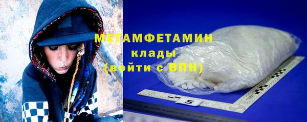метамфетамин Гусев