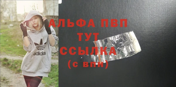 apvp Гусь-Хрустальный