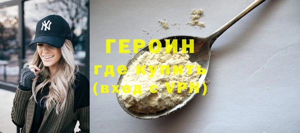 кристаллы Горнозаводск