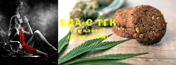 кристаллы Горнозаводск