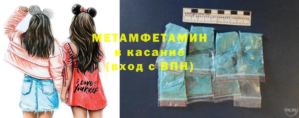 хмурый Горно-Алтайск