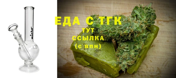 кристаллы Горнозаводск