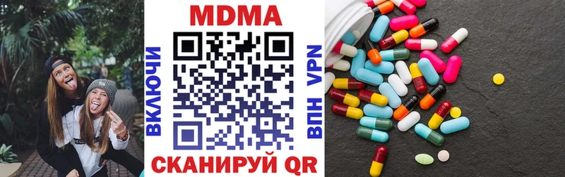 МДМА VHQ  площадка телеграм  Зеленокумск 