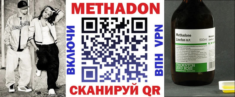 kraken сайт Зеленокумск Метадон methadone