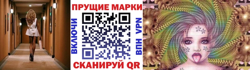 Марки NBOMe 1500мкг  цены   Зеленокумск 